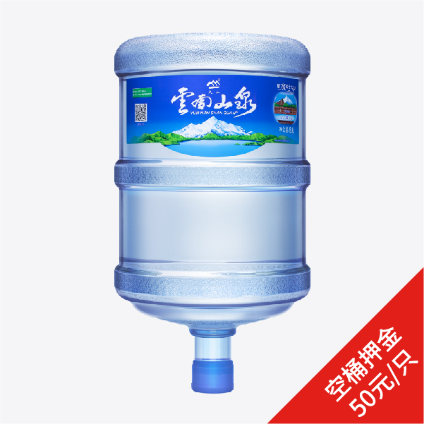 云南山泉桶裝水五華區(qū)送水服務(wù)中心 - 昆明市桶裝水站