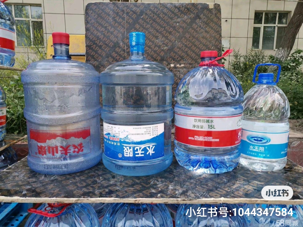 大真水廠 - --請選擇--桶裝水站