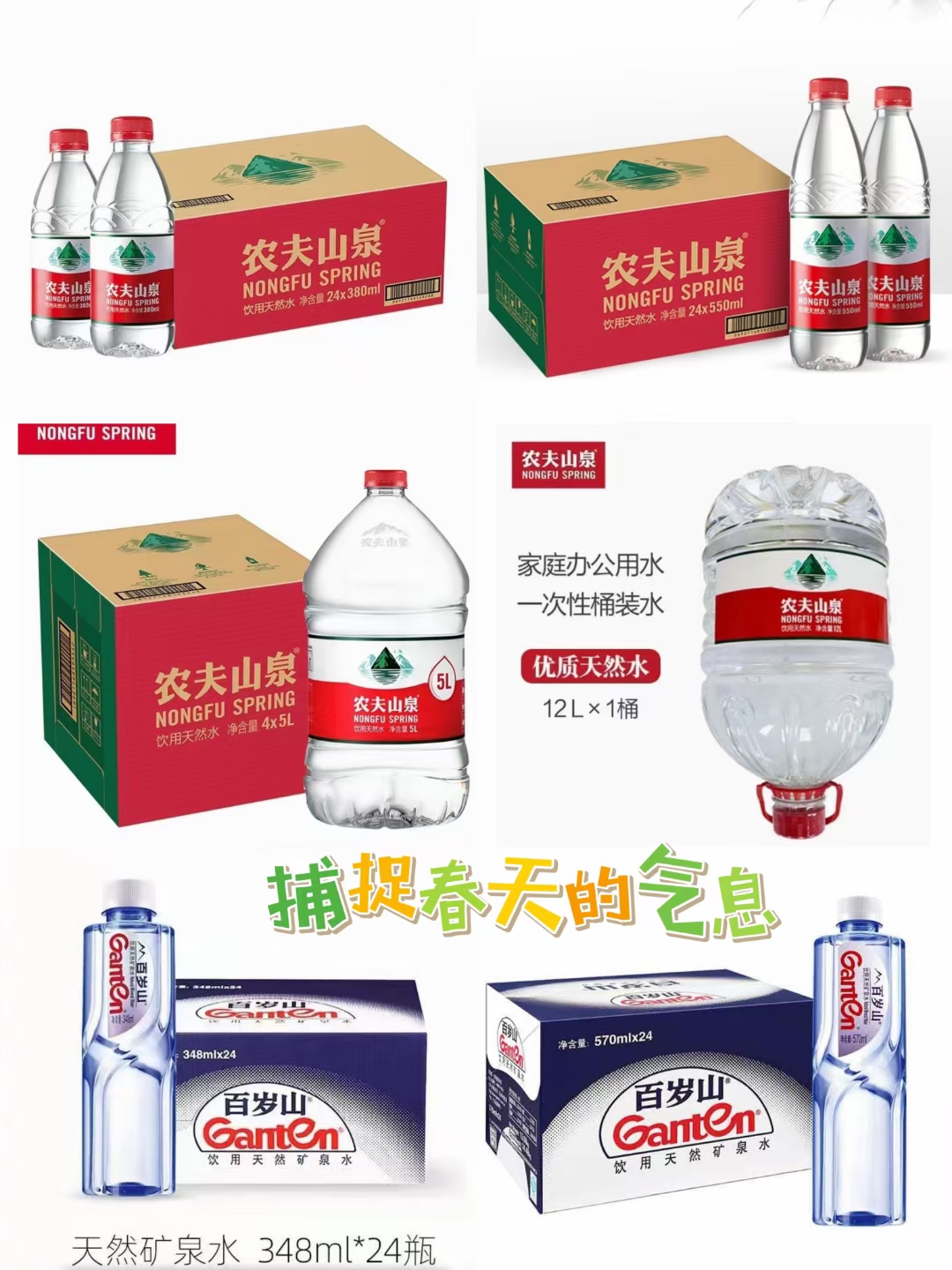 鄭州市金水區(qū)恒源桶裝水經(jīng)營部 - 鄭州市桶裝水站