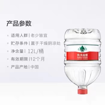 蕪湖市娃哈哈怡寶水廠送水送飲水機 - 蕪湖市桶裝水站