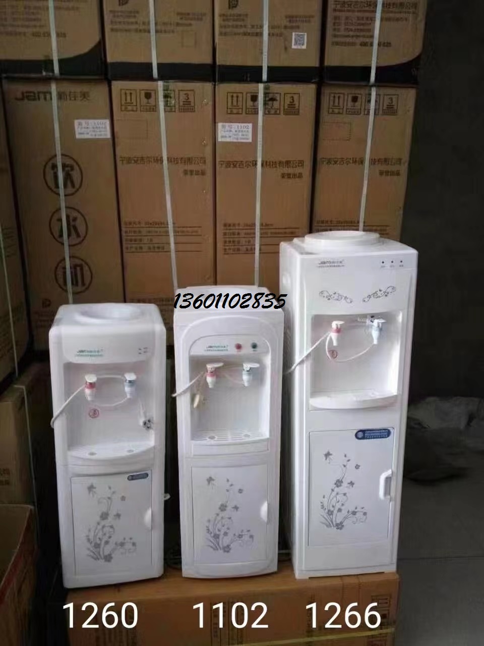 北京海淀區(qū)飲水機批發(fā)中心 -桶裝水站